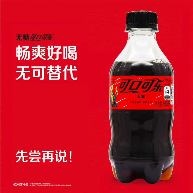 可口可乐（Coca-Cola）迷你 零度无脂肪可乐300ml*24瓶 北京包邮 - 图1