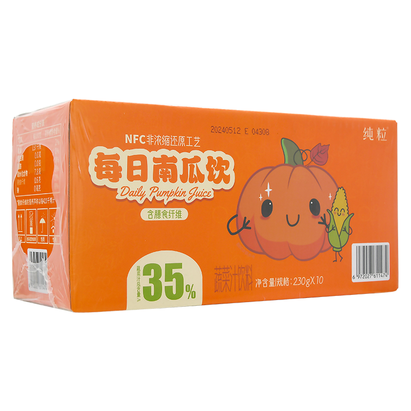 纯粒每日南瓜饮南瓜汁NFC果蔬汁饮品230g*10瓶整箱装蔬菜汁饮料 - 图3