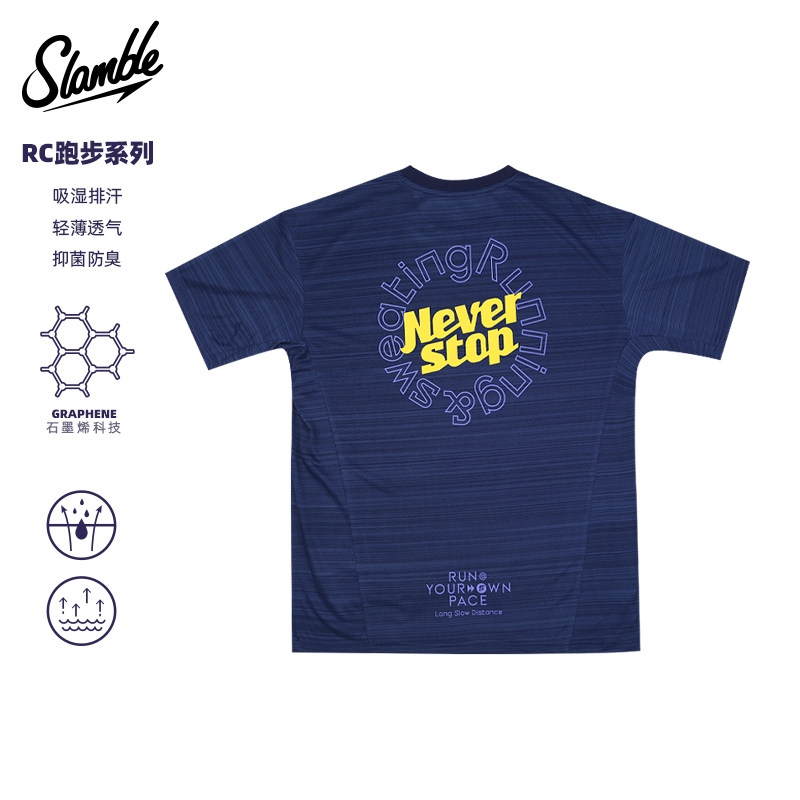 SLAMBLE男子跑步速干运动短袖T恤石墨烯网眼双拼越野跑吸湿排汗,淘宝优惠券,粉丝福利购,淘宝优惠卷