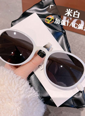 超轻复古奶茶墨镜女2026新款高级感红色偏光椭圆太阳眼镜小框近视