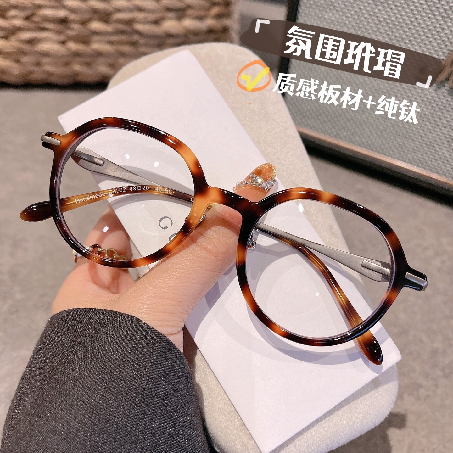 质感板材纯钛玳瑁大框显瘦眼镜近视女可配度数方圆脸素颜眼睛镜架,淘宝优惠券,粉丝福利购,淘宝优惠卷