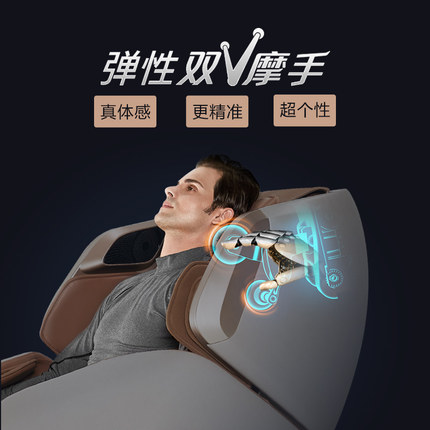 艾力斯特按摩椅R5怎么样?是品牌吗?
