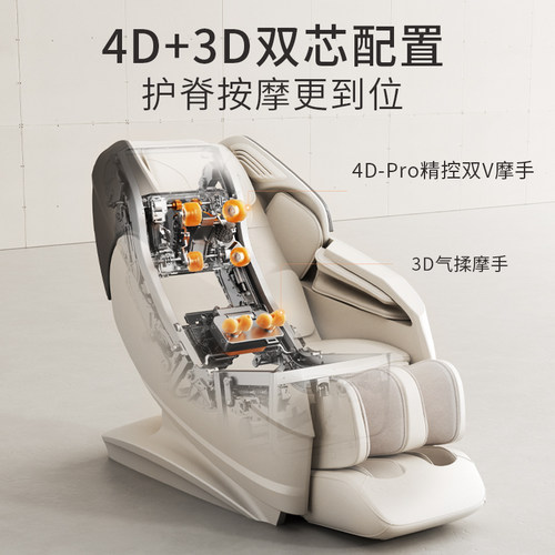 iRest/艾力斯特V5/V5pro按摩椅家用全身全自动豪华电动沙发 - 图2