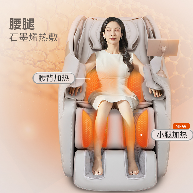 iRest/艾力斯特V2按摩椅家用全身智能豪华太空舱小型电动按摩沙发
