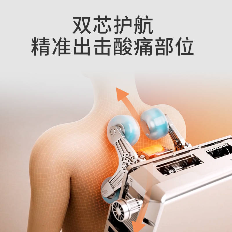iRest/艾力斯特V8按摩椅家用全身豪华电动太空舱全自动按摩沙发