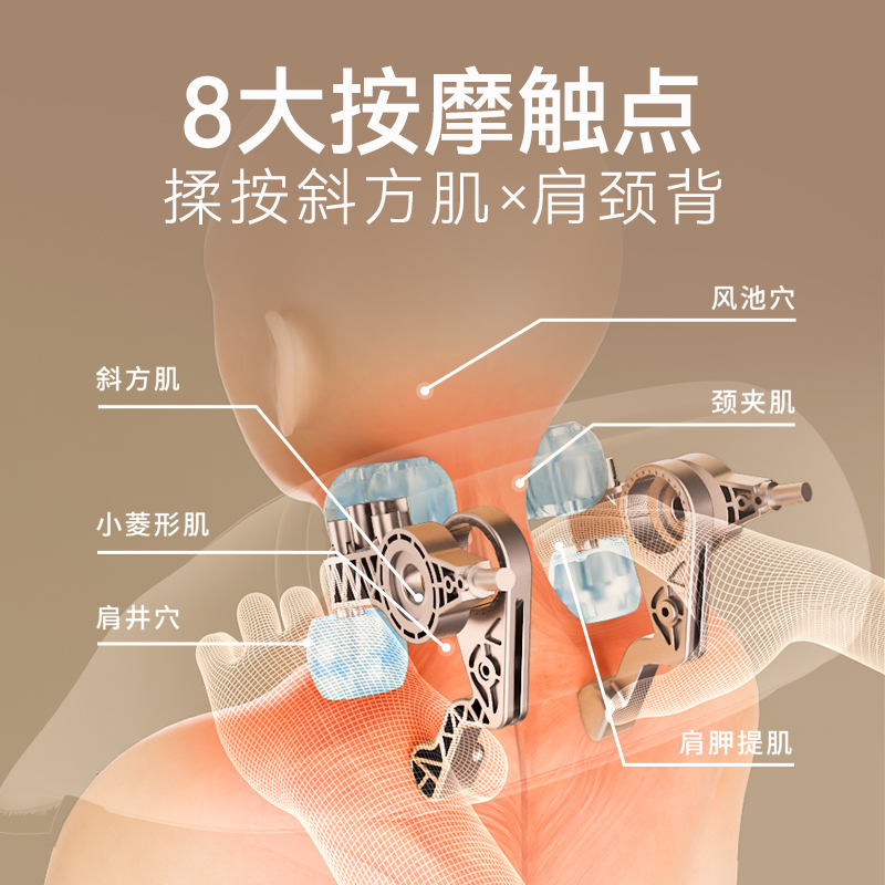 iRest/艾力斯特颈椎按摩器背部肩颈按摩仪脖子斜方肌揉捏i72