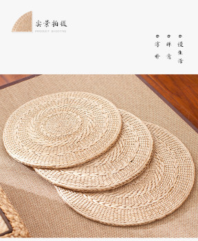 Pastoral straw tatami futon sweating steaming cushion meditation mat on the ground meditation futon chair floor mat ເຟືອງ