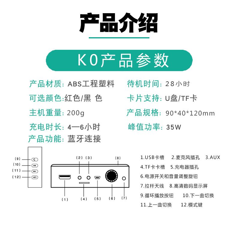 雅炫K1扩音器K0教学娱乐无线麦克风专业老师导游卖唱促销员喊话器-图0