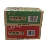 Фарфоровые семена Qiaqiang 45G/55G/90G80G Целая коробка оригинального аромата точно в закусках пасты, пряные вкусы, семена подсолнечника