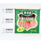 Shuanghui Qing Yifang Lunch Sublaved Connired 340G*6 Can Halal 清 涮 双 双 еда