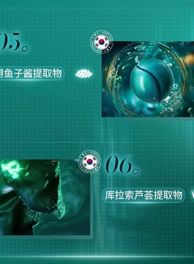 【零刺激配方】致朵海茴香多重胶原蛋白套组补水保湿淡化细纹