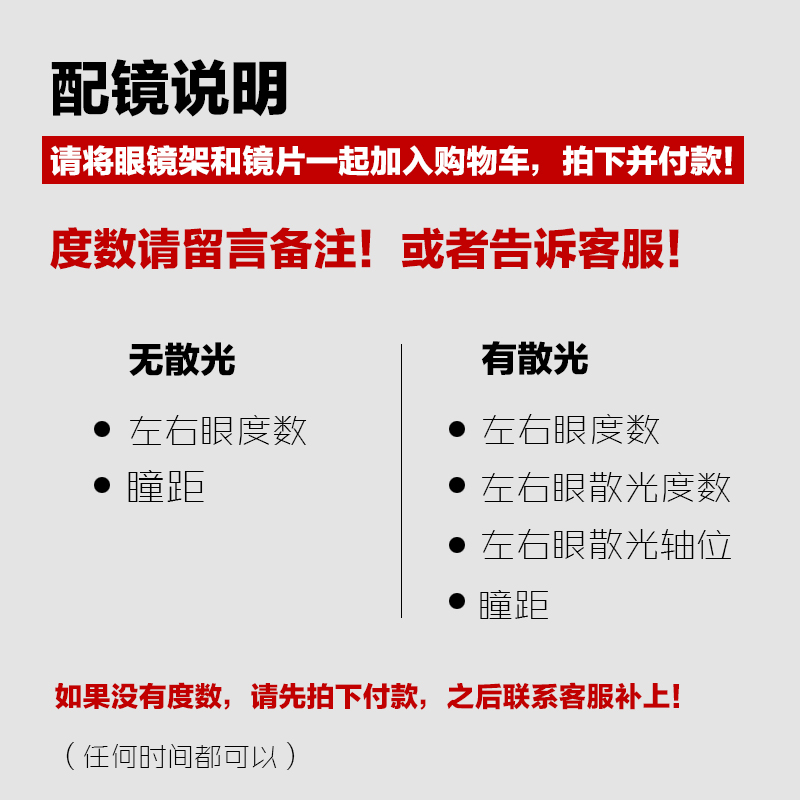 渐进多焦点近视眼镜片远近两用内渐进短通道老花远视双光好学生-图3