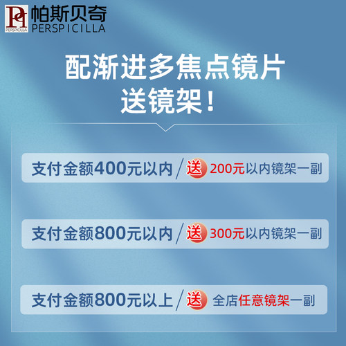 渐进多焦点近视眼镜定制配镜片变色防蓝光驾驶型远近两用变焦老花 - 图0
