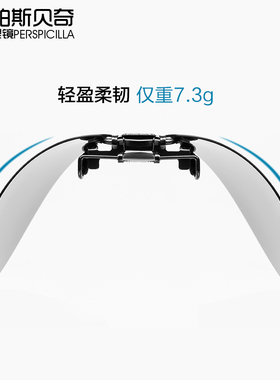 偏光镜近视夹片超轻太阳眼镜挂片