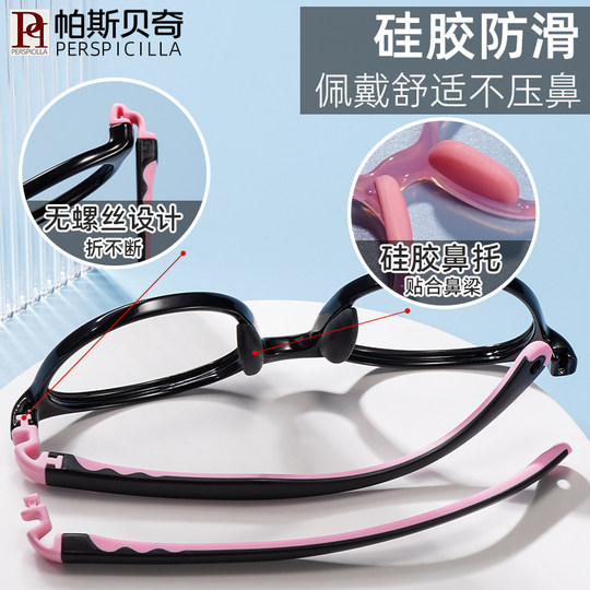 Monturas de gafas de silicona ultraligeras para niños con montura redonda para gafas graduadas