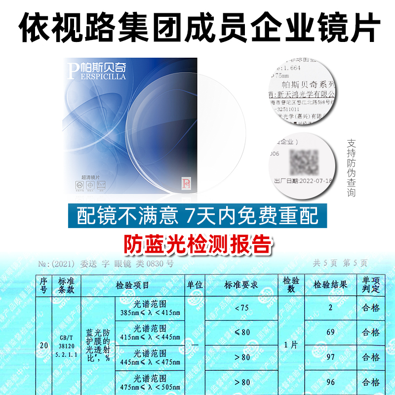 超轻纯钛全框近视眼镜男款配眼镜蔡司散光有度数眼镜框商务眼镜架 - 图3