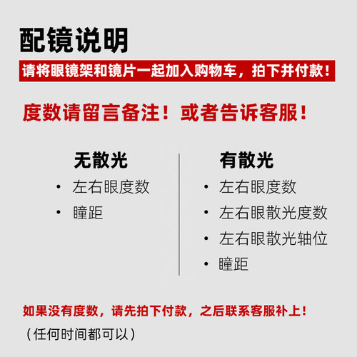 帕斯贝奇 1.90玻璃镜片 1.70超薄近视眼镜片 耐磨绿膜高透光变色 - 图3