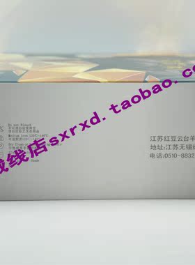 弹力时尚风羊绒线