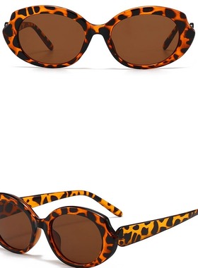 豆花色粗框茶色镜片墨镜