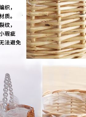 礼品花篮珍珠把手柳编织篮伴手礼