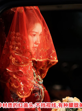 厂家直销新娘结婚盖头红色头纱