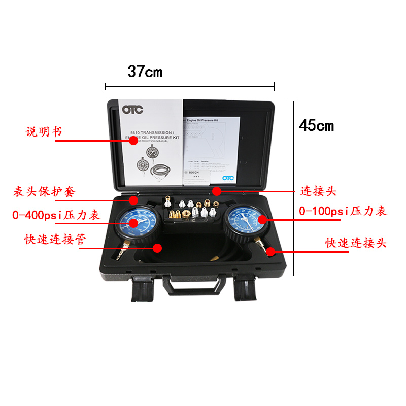 博世OTC5610自动变速箱机油压力测试仪组件 KAL2510C变速箱压力表 - 图3