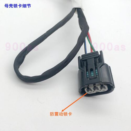 来福酱GK5GR9飞度LIFE加改装后杠三角领航灯示宽刹车灯无损取电线 - 图1