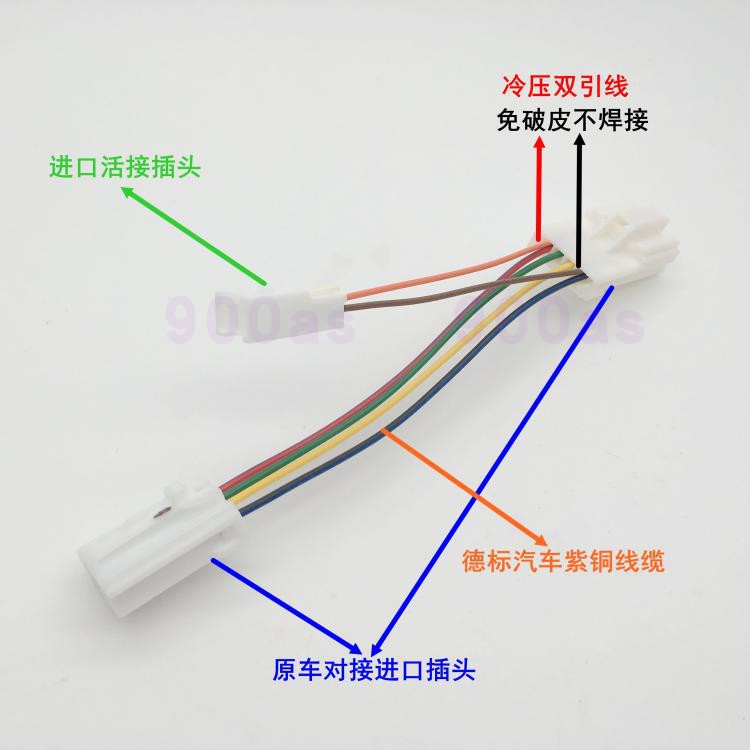 适用起亚K2焕驰K3S奕跑福瑞迪KX3智跑KX CROSS顶灯电记录仪降压线