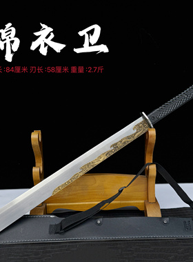 龙泉锦衣卫刀剑高锰钢一体锻打唐横刀武侠梦户外防身冷兵器未开刃