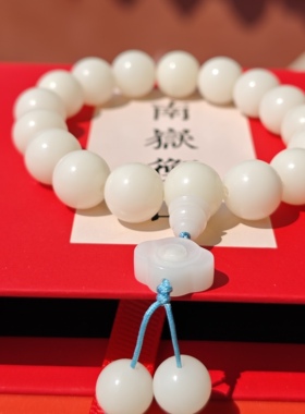南岳衡山景区文创手串白玉菩提手串送闺蜜送女友礼物