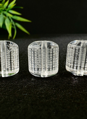 白水晶般若波罗蜜烫金心经散珠子桶珠diy手工佛珠水晶手链配件