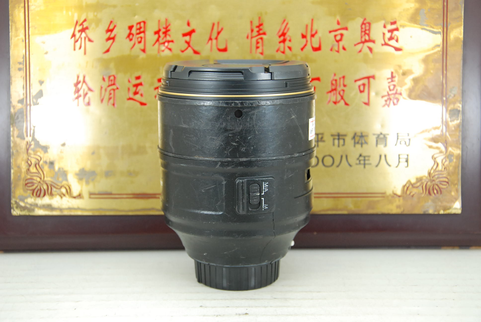 尼康 105mm F1.4E 单反镜头 专业长焦定焦 大光圈人像牛头 实用