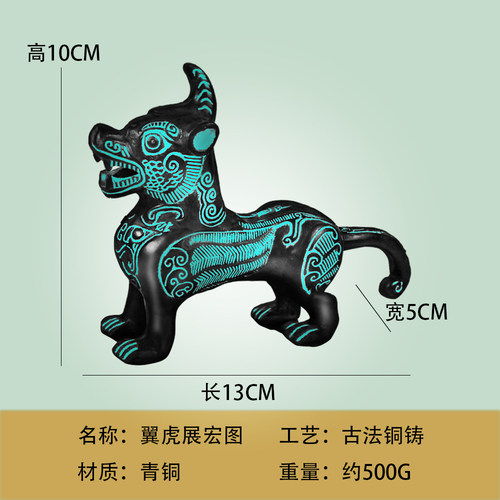 仿古青铜器翼虎摆件书房书架纯铜新中式工艺品保平安镇宅纳福收藏 - 图3