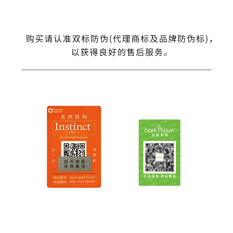 【官方授权】百利本能高蛋白无谷鸡生鲜低敏成幼猫百丽猫粮 现货 - 图1