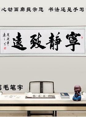厚德载物字画励志书名人书法作品