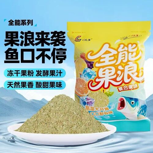 刘志强全能果浪复合果香高温大开胃全能腥全能香黑白猫综合鱼饵料 - 图0