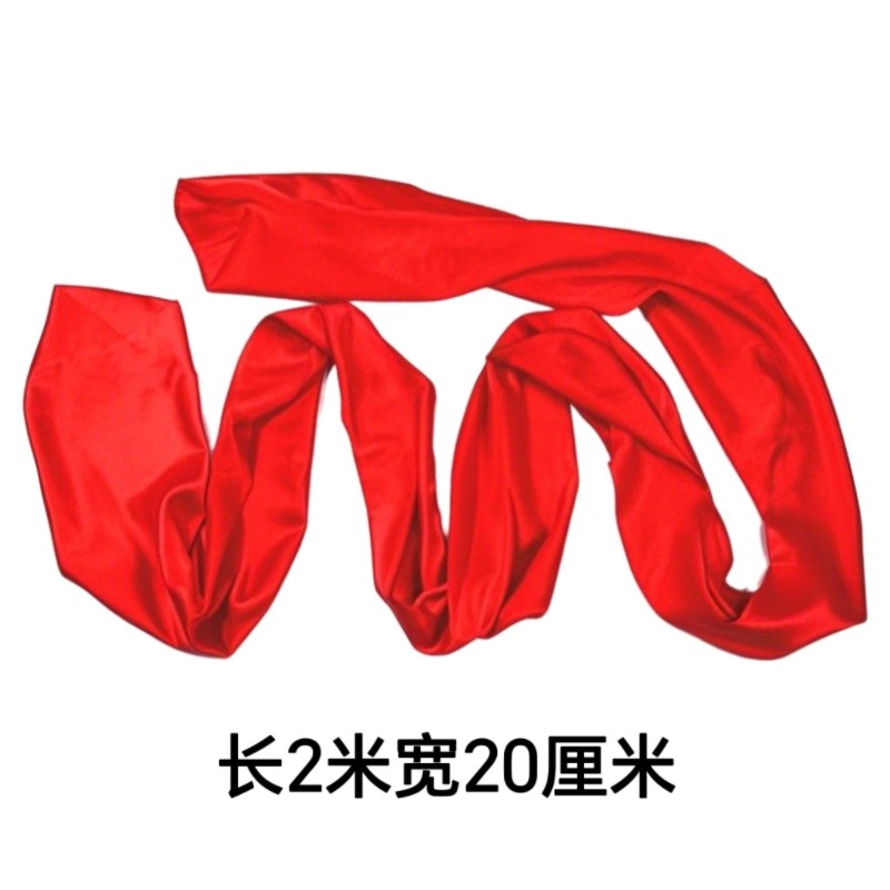 红绸带腰鼓绸带舞狮红绸舞蹈秧长绸缎武术腰带广场舞 舞台表演,淘宝优惠券,粉丝福利购,淘宝优惠卷