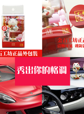 招财猫中控台弹簧摇头车载摆件