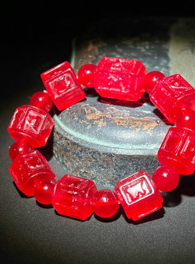 精品高冰老翡翠六字真言桶珠手串红翡佛珠手链男女款马年转运手持