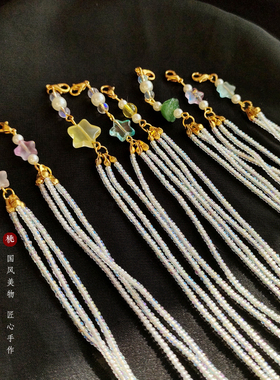 半成品米珠流苏手工可拆卸挂坠扇