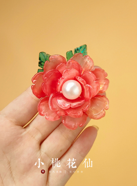 水晶琉璃小花束永生花花瓶插摆件