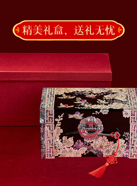 结婚礼物送闺蜜婚嫁首饰盒高档