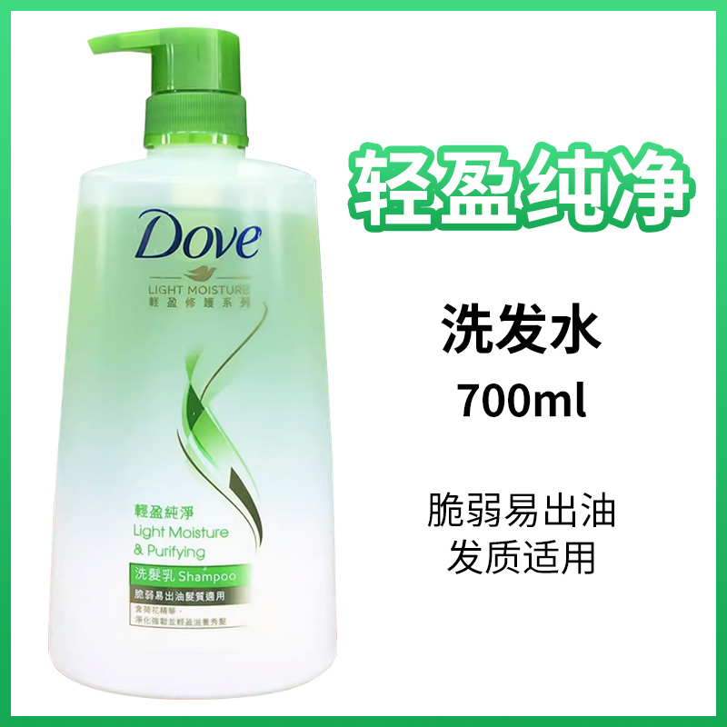 香港版Dove多芬洗发水微米丰盈控油蓬松柔顺去屑护发保湿无硅油 - 图0