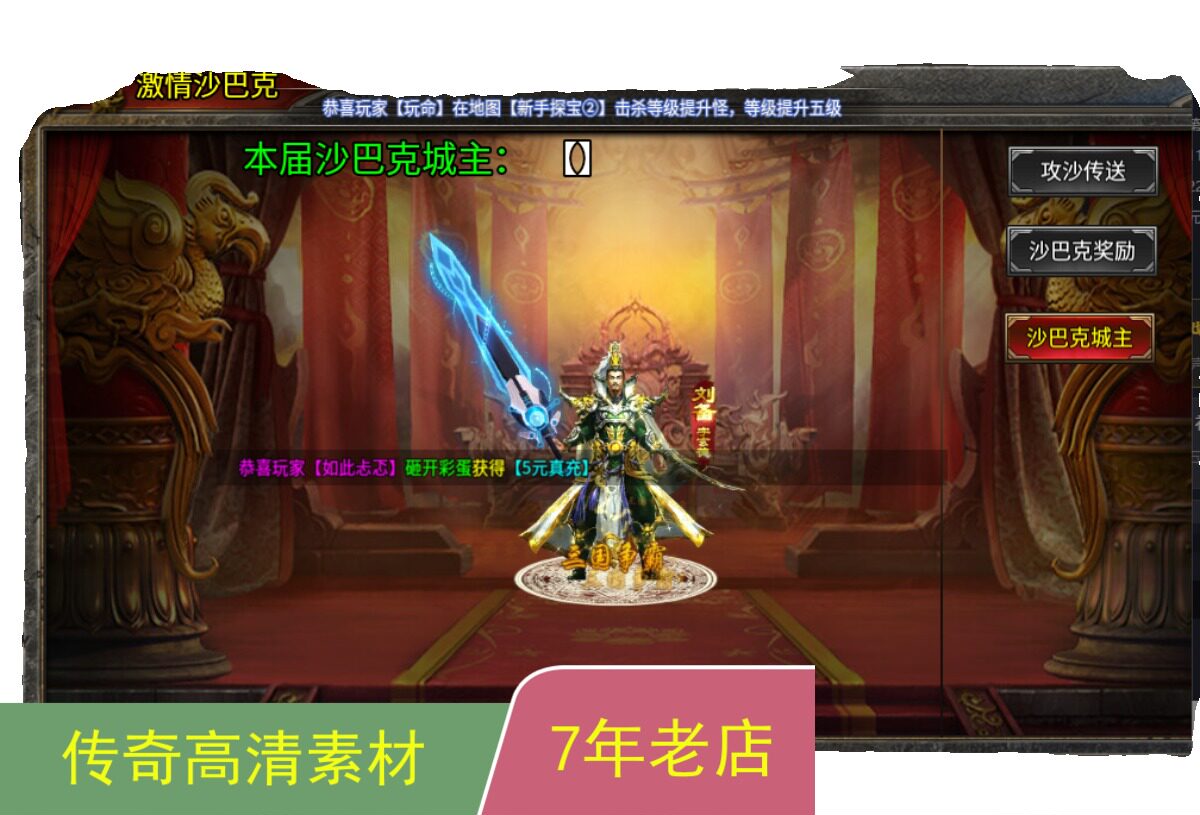 996引擎手游传奇功能UI对话框多套素材png格式带排版脚本jm176