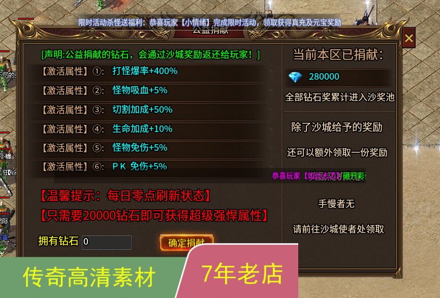 996引擎手游传奇功能UI对话框多套素材png格式带排版脚本jm176