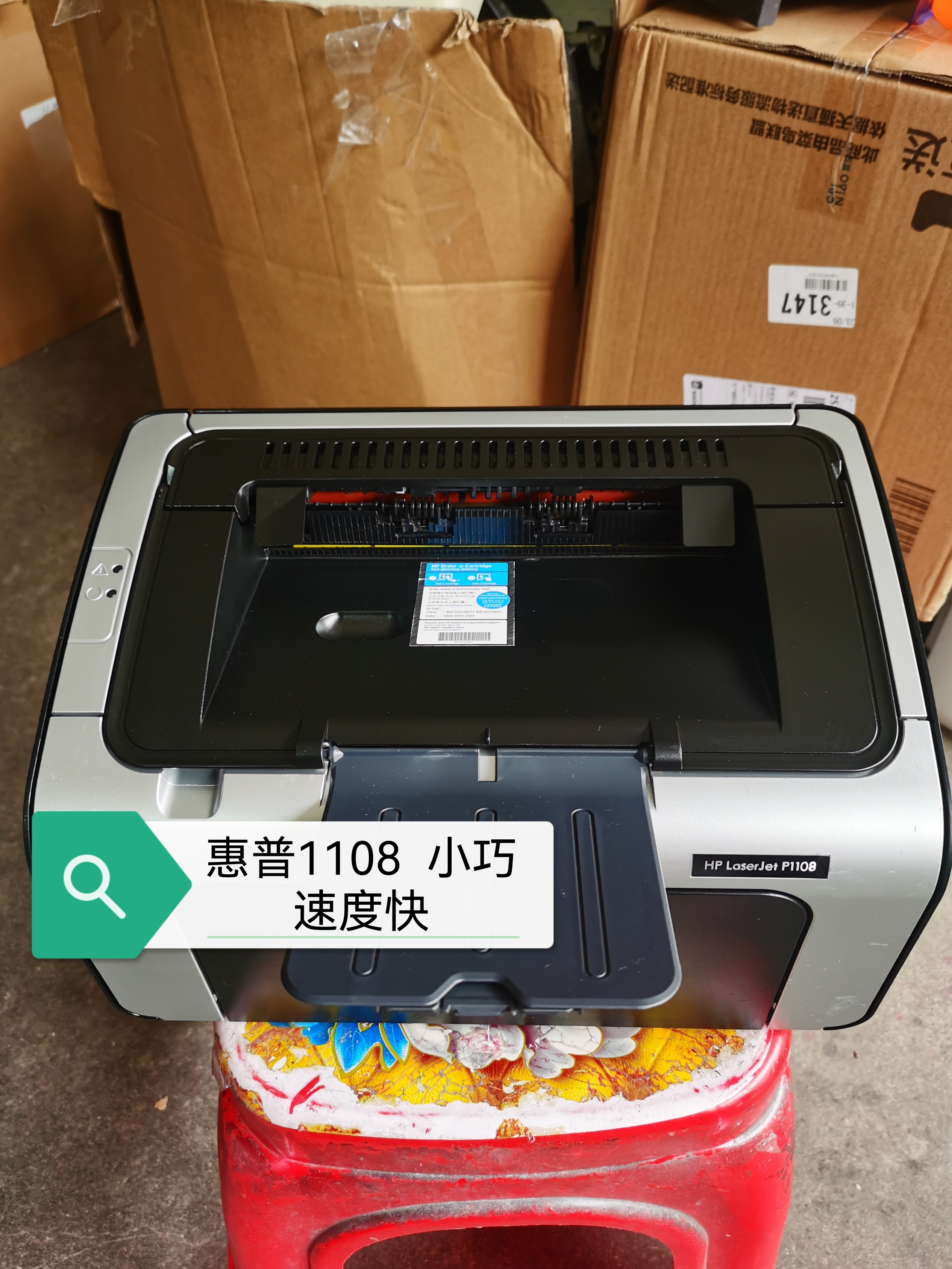 hp388A2612A36A惠普硒鼓碳粉链接 - 图1