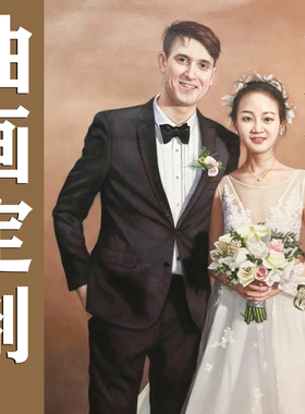 照片定制纯手绘人像风景油画