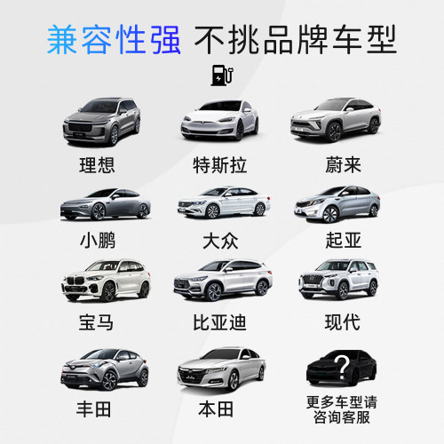 新能源电动汽车充电器便携式充电枪随车免接地快充7KW32A220V通用 - 图3