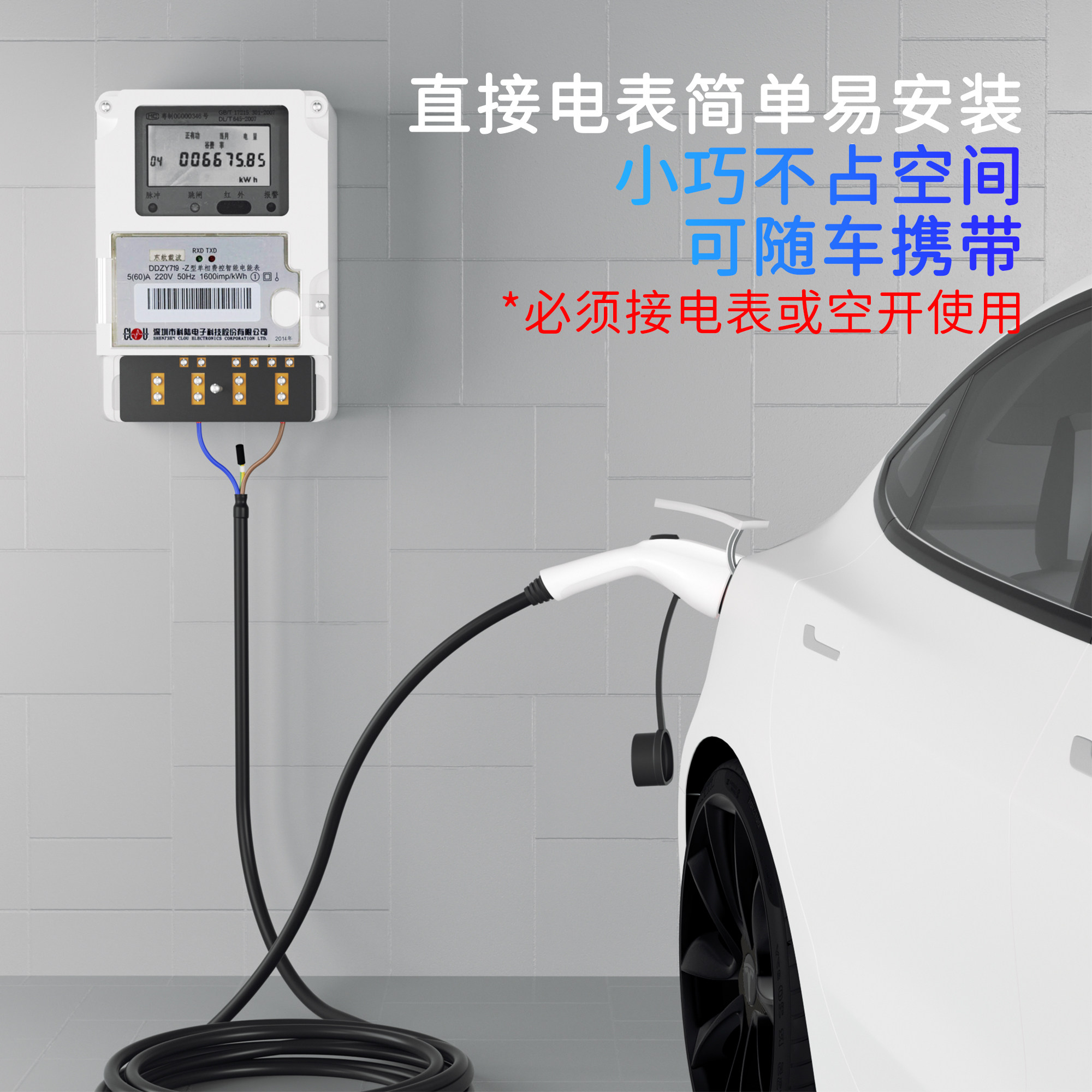 新能源电动汽车充电枪桩线220v7KW32A四档切换免接地快充慢充通用