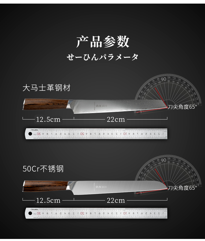 柳刃刺身刀大马士刀具鱼生刀切三文鱼专用刀寿司刀厨房料理刀 - 图0